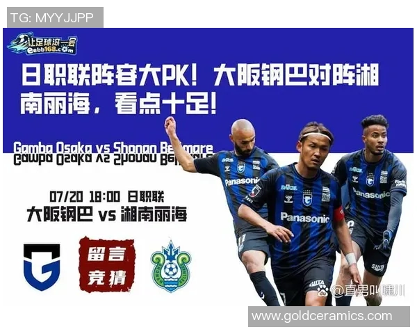 重磅专题：西班牙足球战术革新与球队盯防策略的深度剖析